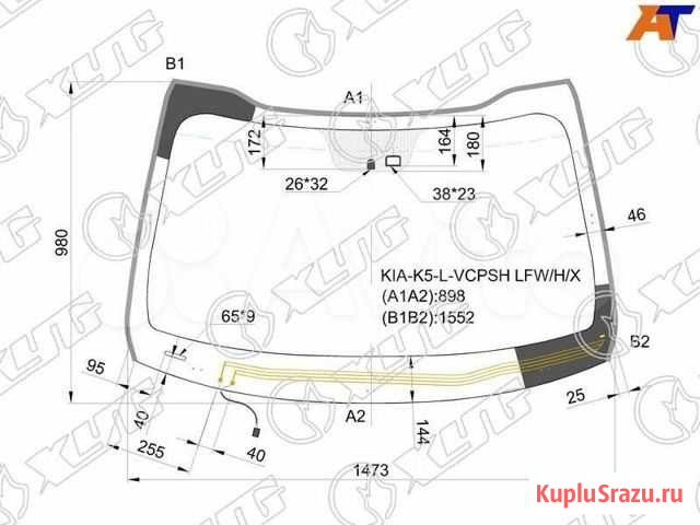 Стекло лобовое KIA optima 2010-2016 Великий Новгород - изображение 1