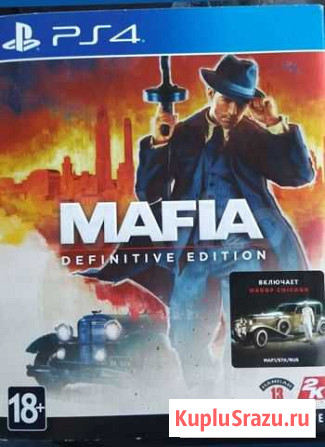Mafia Чита - изображение 1