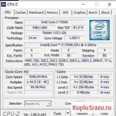 Процессор intel core i7 7700k Волосово