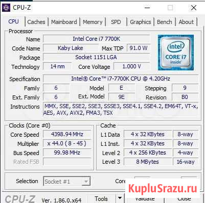 Процессор intel core i7 7700k Волосово - изображение 1