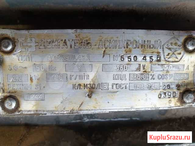 Электродвигатель 2,2 kw 380v Челябинск - изображение 1