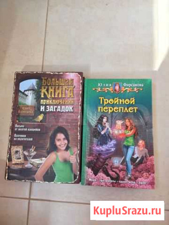 Книги Севастополь - изображение 1