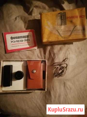 Фотоаппарат Киев-30 Щёлково - изображение 1