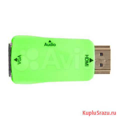 Видеоадаптер hdmi to VGA Хабаровск - изображение 1