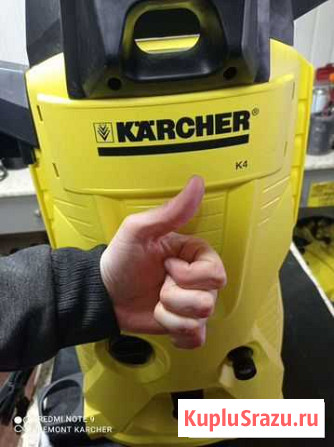 Ремонт Karcher Балабаново - изображение 1