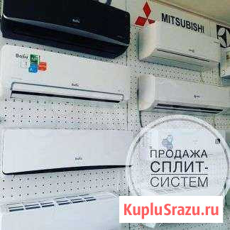 Кондиционеры Монтаж в Подарок Сочи - изображение 1