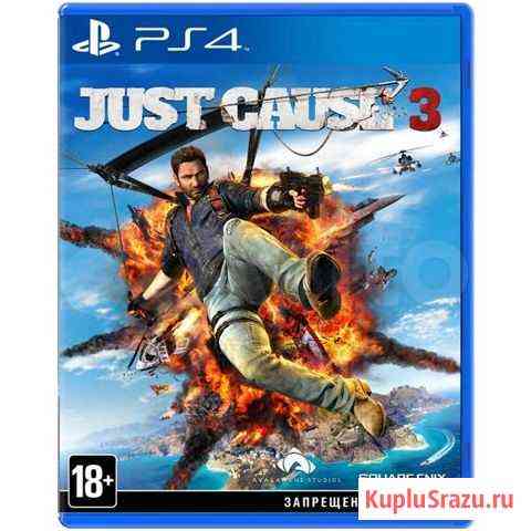 Just Cause 3 Балаково