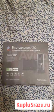 Виртуальная атс от Ростелеком Санкт-Петербург - изображение 1