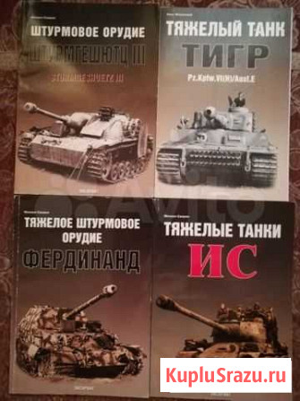 Книги издательства Цейхгауз Озерск - изображение 1