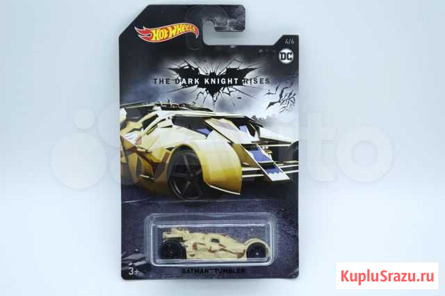 1:64 HotWheels Batman Новосибирск - изображение 1