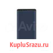 Портативное зарядное устройство Xiaomi 3 серия 10 Хабаровск - изображение 1