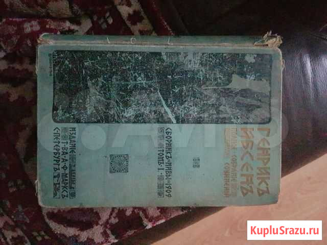 Книга Калининград - изображение 1