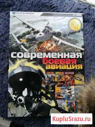 Компьютерная игра Бесплатно Ижевск - изображение 1
