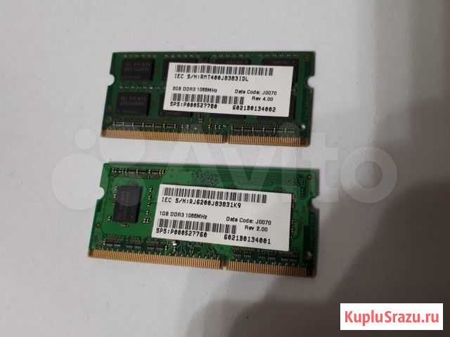DDR3 1GB для ноутбука Тула - изображение 1