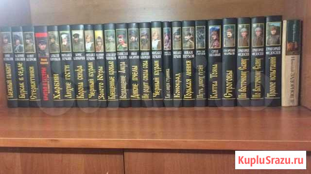 Книги Славянск-на-Кубани - изображение 1