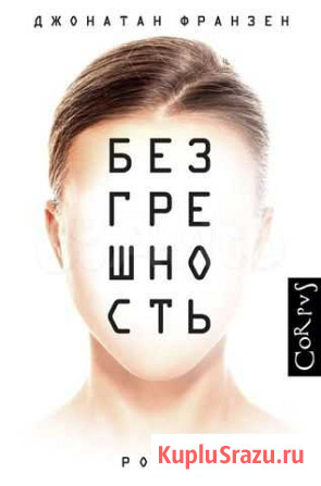 Книги разные Пермь - изображение 1