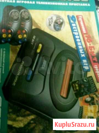 Sega Дрезна - изображение 1