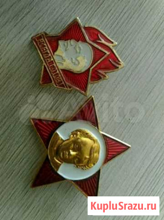 Значки Пионеров и Октябрят Казань - изображение 1