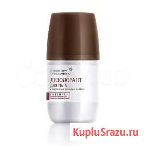 Дезодорант для тела Казань - изображение 1
