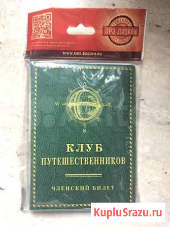 Новая обложка для паспорта (загранпаспорта ) Шуя - изображение 1