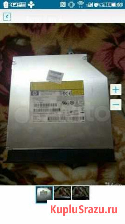 Дисковод HP635 Киров - изображение 1