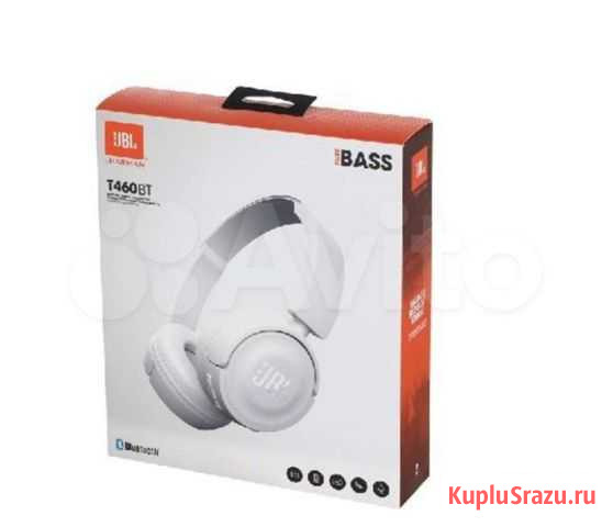 Беспроводные наушники новые JBL T460BT Екатеринбург - изображение 1