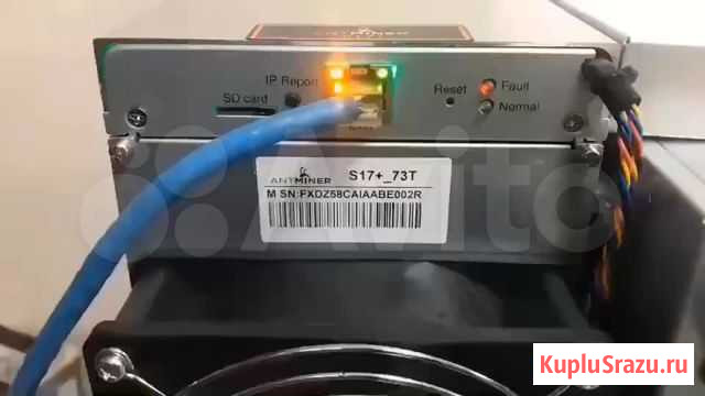 Antminer S17+ 73 Th Честное наличие Санкт-Петербург - изображение 1