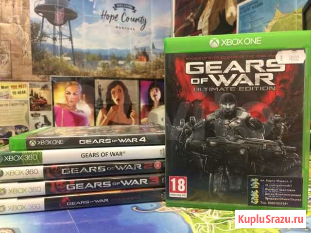 Игры серии Gears of War на все Xbox Новосибирск - изображение 1