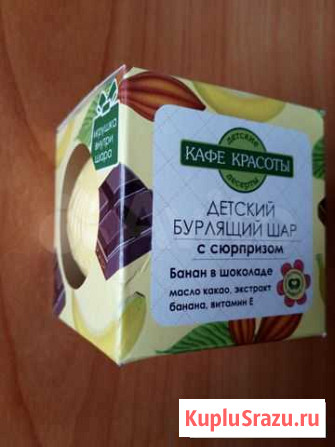 Бурлящий шар для ванн Банан в шоколаде 120 г Пермь - изображение 1
