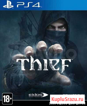 Thief ps4 Донат Хабаровск - изображение 1