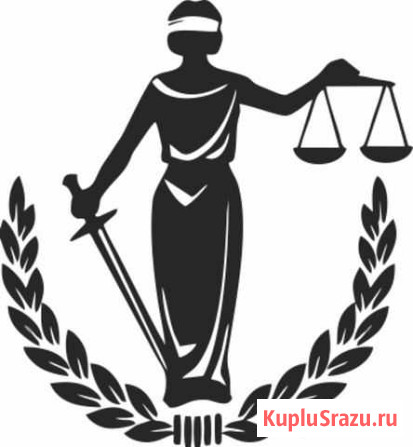 Юрист, адвокат, бесплатные консультации Подольск - изображение 1