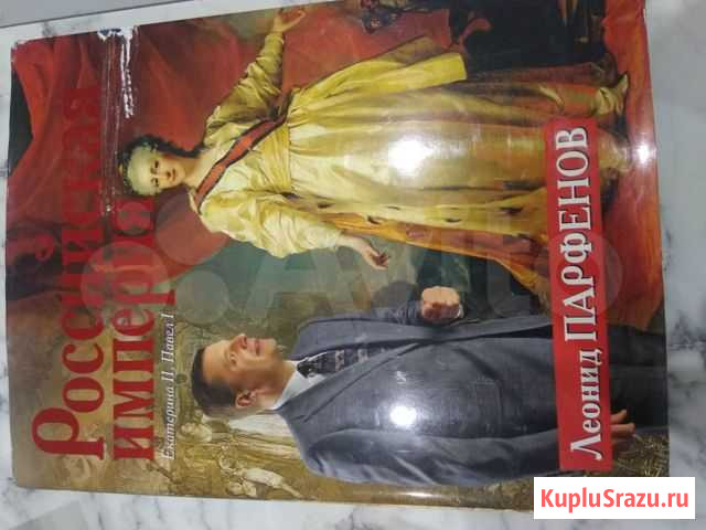 Книга-альбом Хабаровск - изображение 1