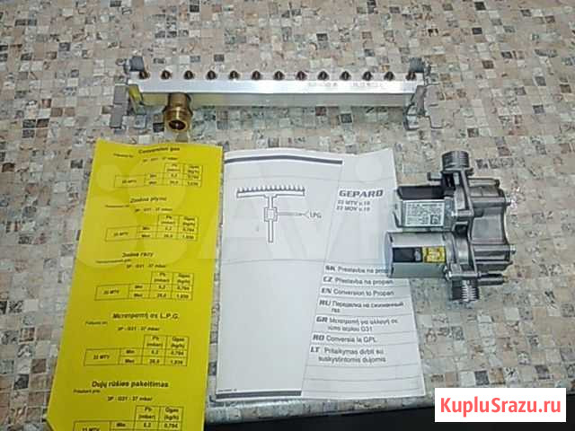 Газовый комплект Супсех - изображение 1