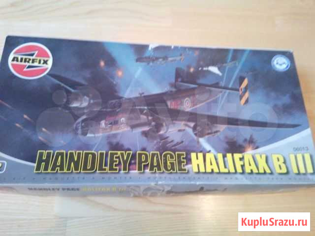 Модель самолёта hp halifax 1/72 Санкт-Петербург - изображение 1