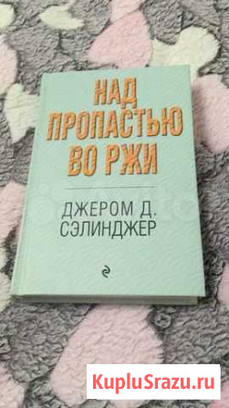 Две книги Первоуральск - изображение 1