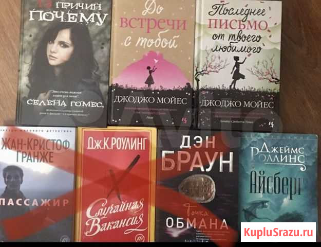 Книги Киров - изображение 1