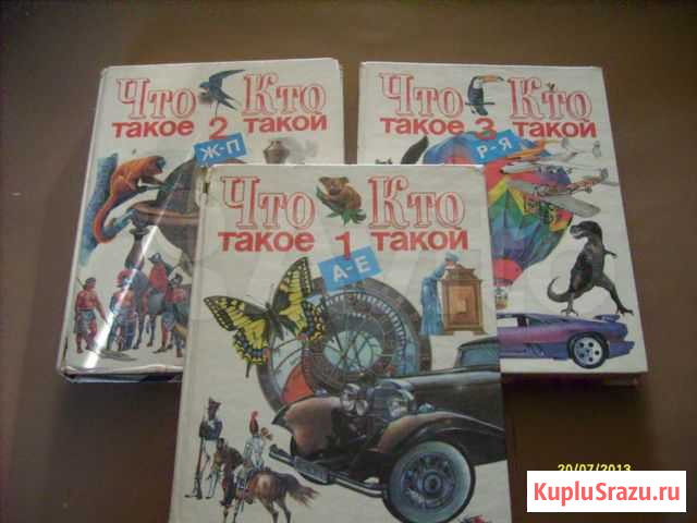 Что такое и Кто такой Яровое - изображение 1