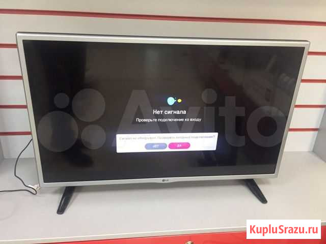 Телевизор LG 32 Саратов - изображение 1