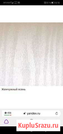 Панель пвх Копейск - изображение 1
