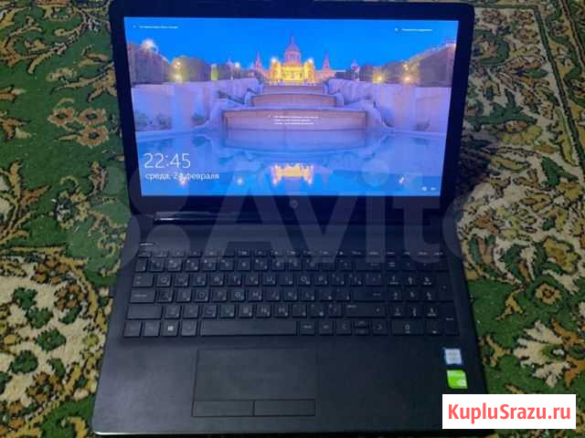 HP Армавир - изображение 1
