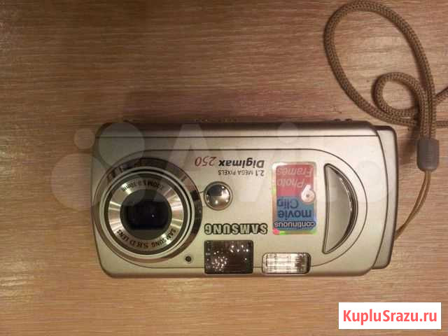 Samsung digimax 250 Снежинск - изображение 1