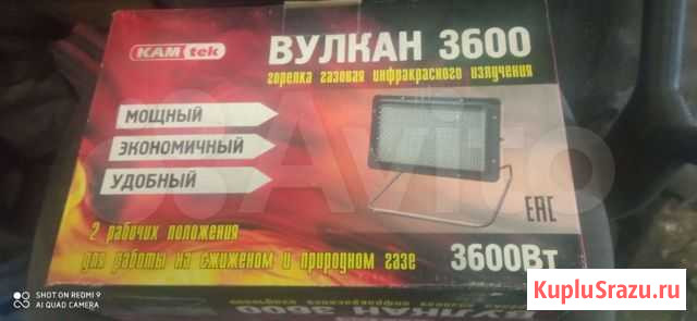 Обогреватель газовый Хабаровск - изображение 1