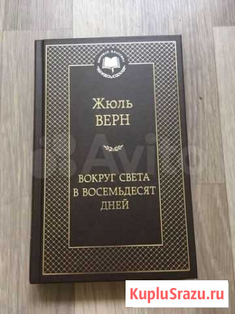 Книга Липецк - изображение 1