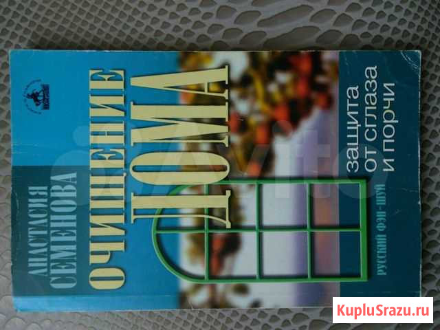 Книга Ялуторовск - изображение 1