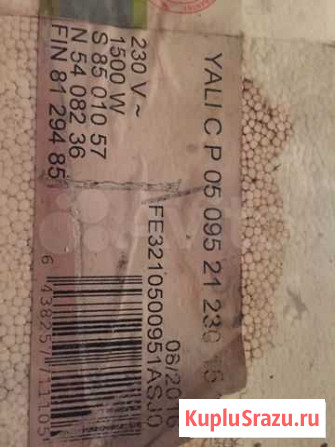 Радиатор Санкт-Петербург - изображение 1