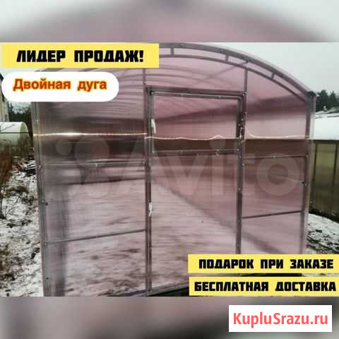 Теплица Прямостенная Поликарбонат-нано Санкт-Петербург - изображение 1