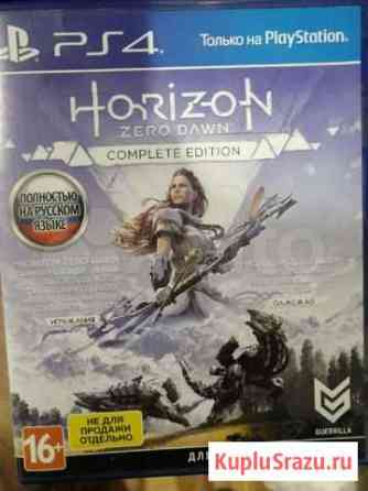 Horizon zero dawn ps4 Михайловка