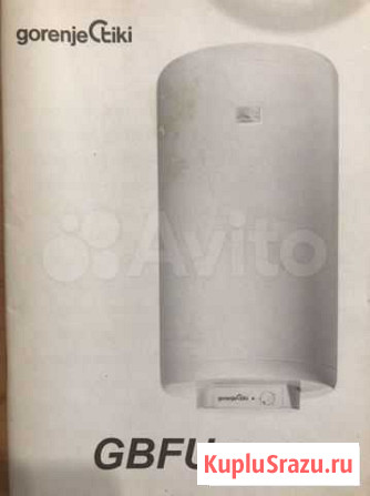 Бойлер водонагреватель электрический накопительный Киржач - изображение 1