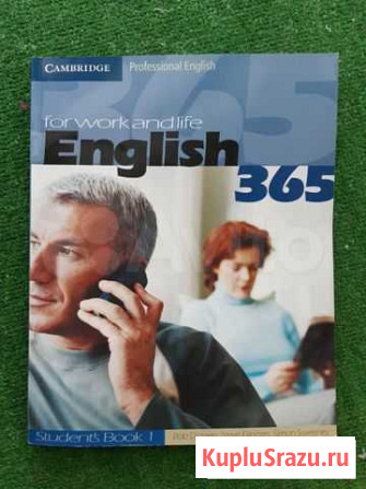 English 365 Students book 1 (Рабочая тетрадь) Воронеж - изображение 1