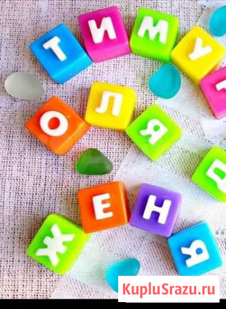 Миниатюрное мыло, дорожное Мурино - изображение 1